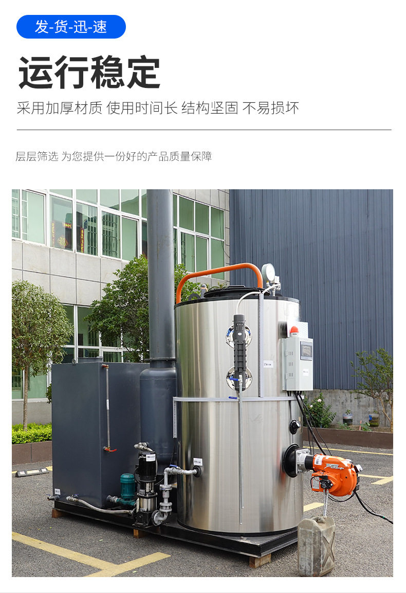 Котел 蒸汽发生器 燃气蒸汽发生器 燃油蒸汽发生器 燃油气蒸汽锅炉 Swift
