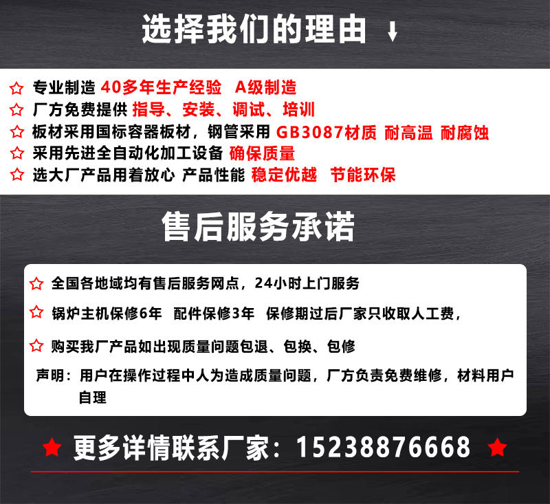 Котел 蒸汽发生器 燃气蒸汽发生器 燃油蒸汽发生器 燃油气蒸汽锅炉 Swift