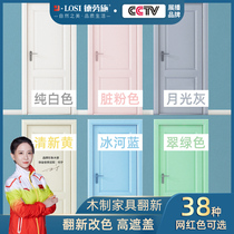 Water-based Lacquered Wood Lacquered Wood Lacquered Wood Lacquered Wood Lacquered Wood Lacquered Wood Lacquered Wood Lacquered White Lacquered Varnish Varnish