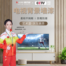 TV BACKGROUND WALL PAINT ENVIRONMENTALLY FRIENDLY INTERIOR WALL EMULSION PAINT INTERIOR PAINT HOME RENOVATED COLOR SELF-BRUSHED PAINT ODORLESS WHITE COLOR