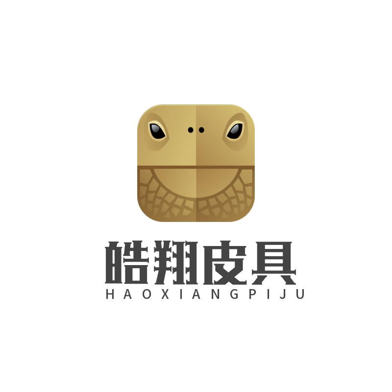 皓翔皮具的LOGO