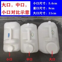 Food grade plastic wine barrel water barrel oil barrel 25L liter 50 catties 30L60 catties water barrel diesel gasoline barrel storage kettle