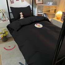 Pure black water washing cotton student dorm room Single bed 3 piece soft soft soft soft bed sheet pure color four-piece suite