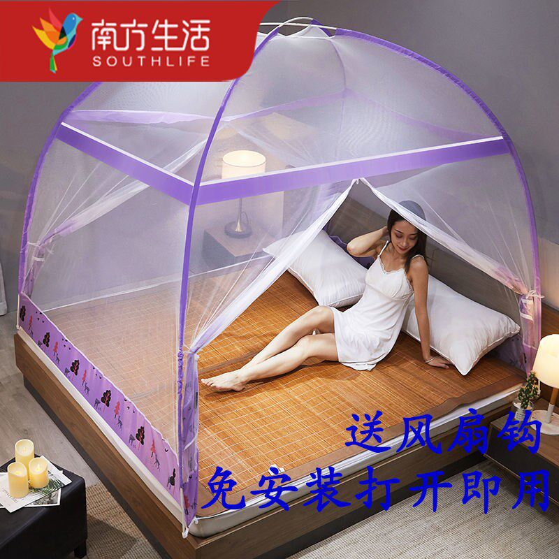 Southern Living mosquito net installation of household bedroom new mosquito net is free to install Mongolian mosquito net household