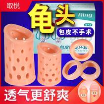 Male foreskin resistance ring firm and non-removable corrector invisible lock penis trainer glans penis to reduce sensitivity