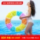 Phao cứu sinh lớn chắc chắn bể bơi nước bể bơi cậu bé người lớn dày đặt trẻ em bị rò rỉ công chúa về nhà - Cao su nổi