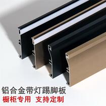 Aluminium alloy cabinet skirting footrest with led lamp luminous black corner skirting footrest with light bar skirting