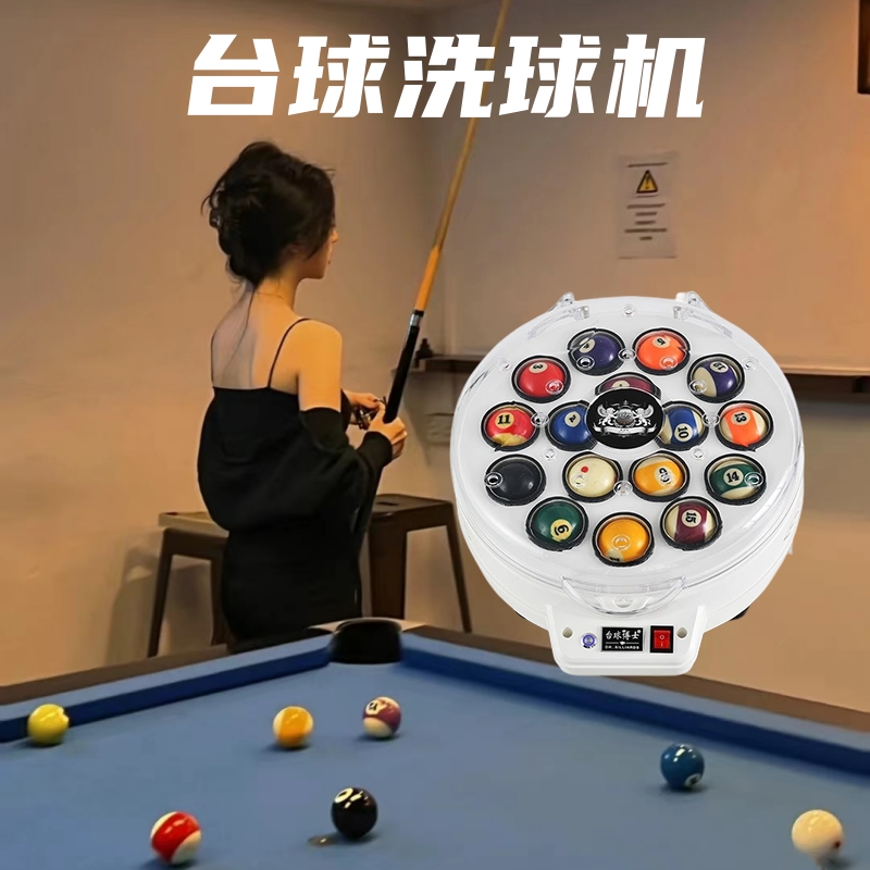 Billiards Washing Machine for Billiards Care Snooker Billiards Table Cleaning Machine