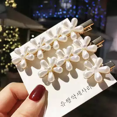 Clip headdress hairclip side high Korean version of Pearl hairclip edge clip girl banger female line clip Joker