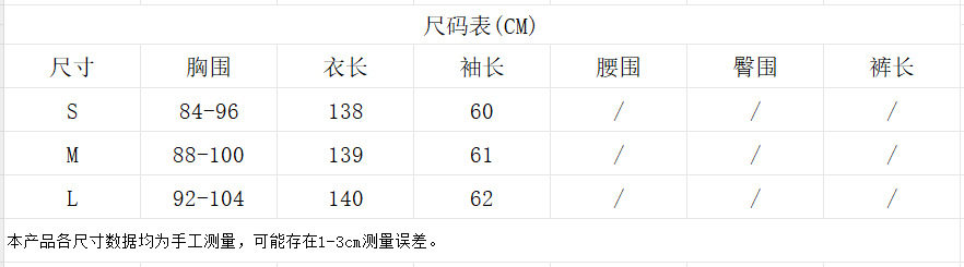 Длинная юбка женская расщепленная плиссированная платье для сочика 