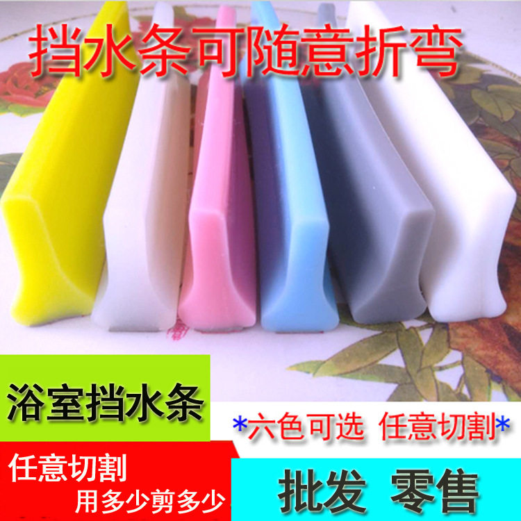 New countertop freely bending water bar face Bathroom cabinet kitchen cutting table toilet floor bar block water bar