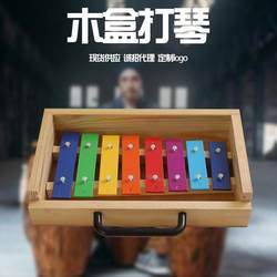 타악기 8음 알루미늄 판 나무 상자 금속 손으로 두드리는 8음 타악기 제조업체 맞춤형