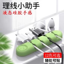 Desktop fixed cable organizer silicone wire organizer and storage hub self-adhesive cable winder data cable winder