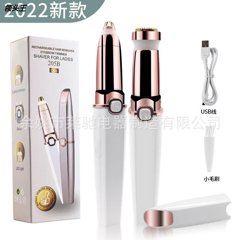 New electric eyebrow trimmer ladies eyebrow trimmer rechargeable two-in-one multi-functional facial shaver lipstick repair custom