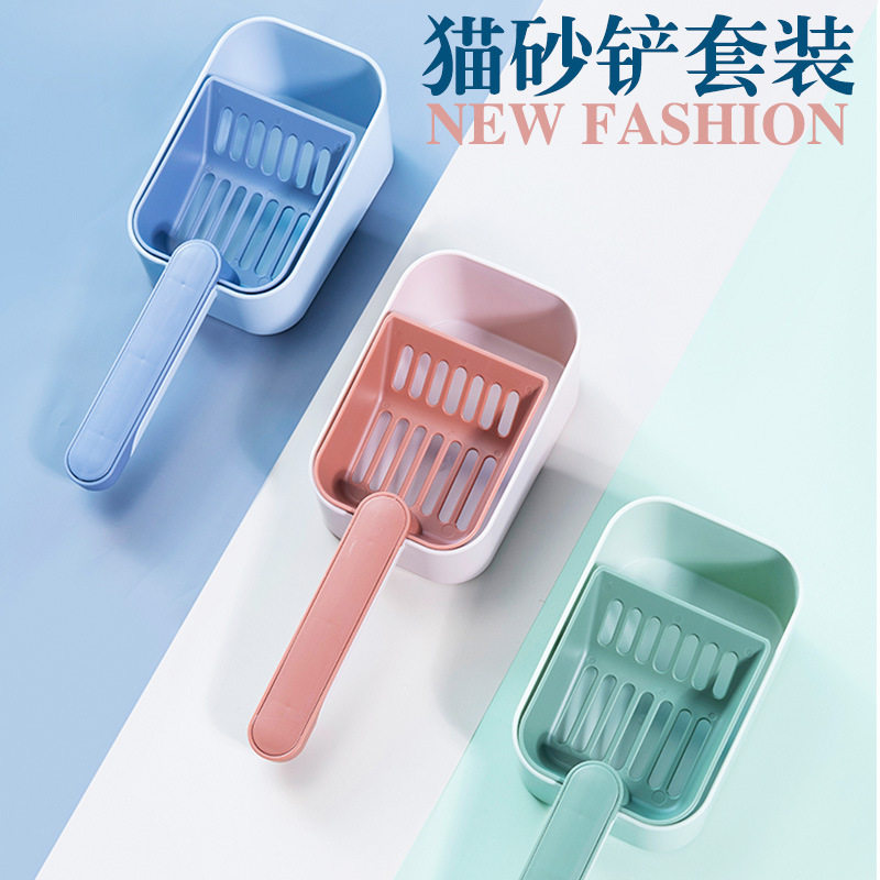 New cat litter shovel set contrast color cat litter shovel integrated cat litter shovel cat poop cleaning set