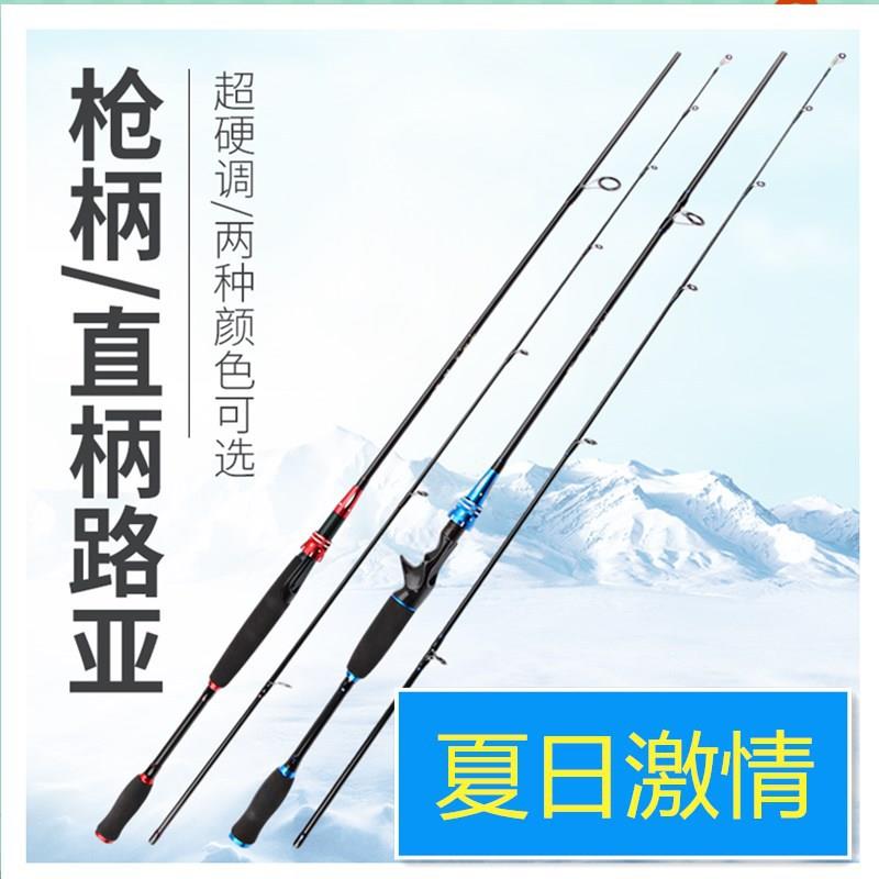 吉渔黑鸟路亚竿进阶枪柄直柄碳素多水域富士全鱼种通用