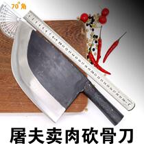 Bone cutter bone cutter butchers knife meat cutter thickened commercial pork knife big bone knife