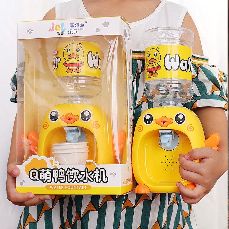 Little yellow duck water dispenser Douyin same style children's water dispenser mini cute cartoon small bucket baby small water dispenser