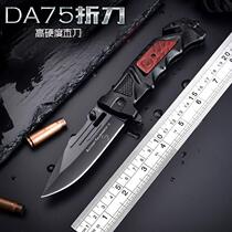 Outdoor knives Self-defense small knives High hardness military retired cold weapons Sharp portable fruit portable folding knife