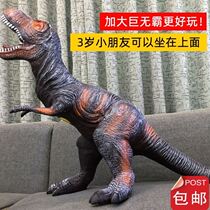 Dinosaur toy boy silicone Tyrannosaurus Rex soft glue can ride can sit oversized giant coax children doll simulation