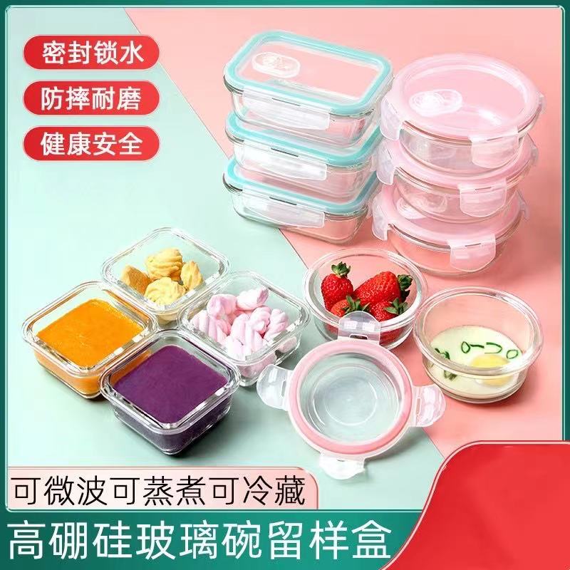 Fruit box out carrying fresh-keeping Box Portable to work cute girl food grade small picnic lunch