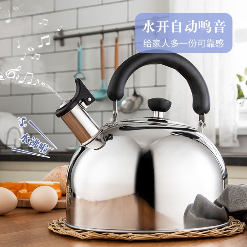 Boiling Kettle Spherical Pot Gas Stove Special Day Style Hot Water Kettle Gas Home Old High Face Value Open Kettle