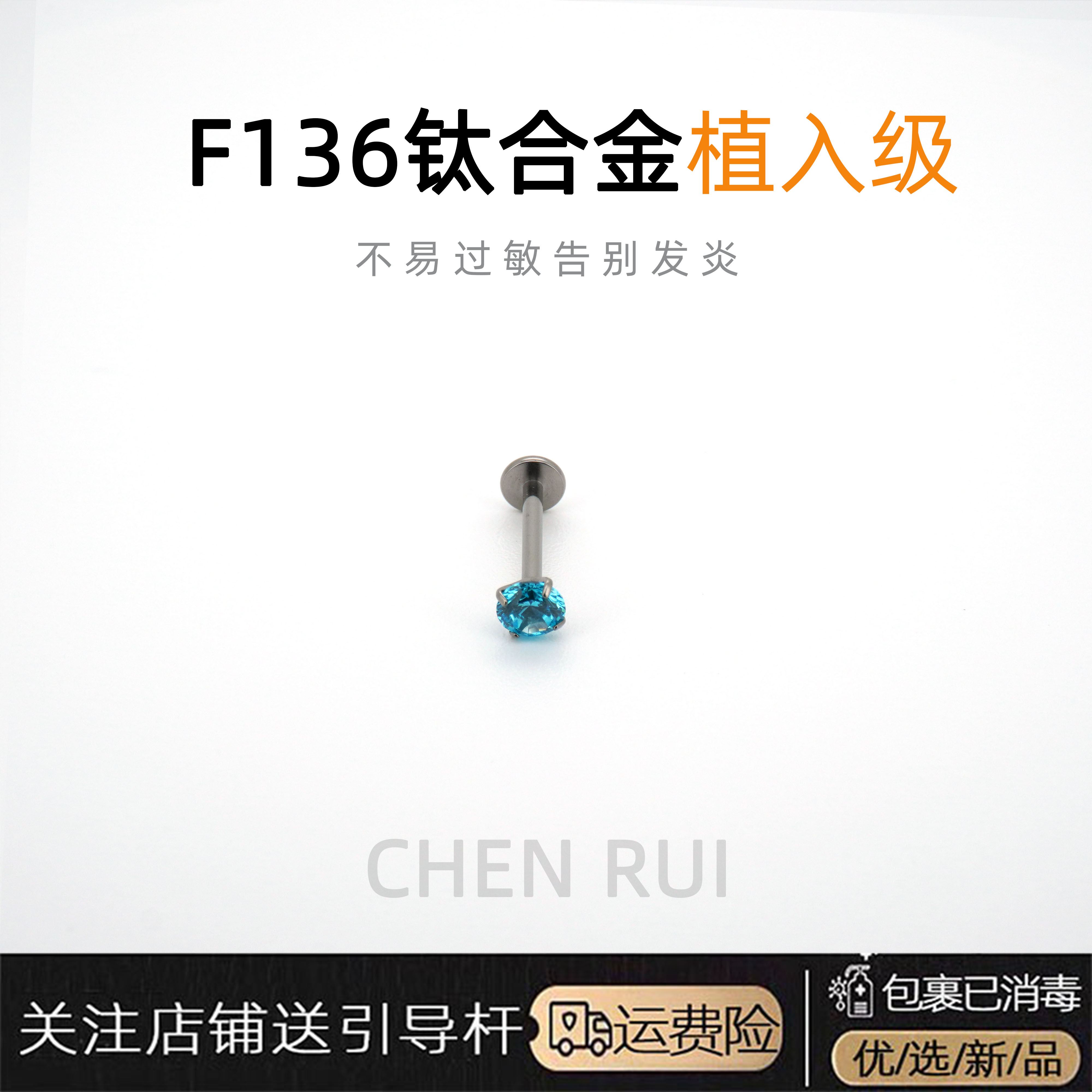 リップネイルチタン合金ホットガールスモールダイヤモンドフラットボトムジルコンインナースパイラルノーズネイルスーパーフラッシュ女性ニッチストレートネイルピアスジュエリー