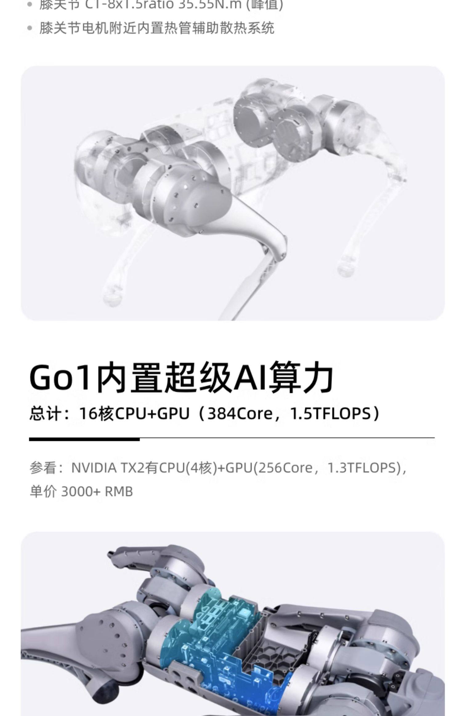 宇树 Unitree机器狗 电子狗 人工智能伴随 仿生陪伴智能机器人Go1 四足 机器狗现货 现货 现货 - 送码网