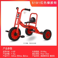 Цвет шампанского 5191 Красное резиновое колесо