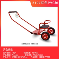 Арбуз красный 5197 красное колесо из ПВХ