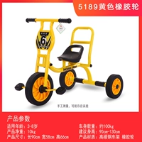 Роза красный 5189 Желтое резиновое колесо