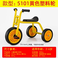 5101 Желтое пластиковое колесо