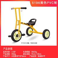 Deep Khaki Color 5196 Желтое колесо из ПВХ