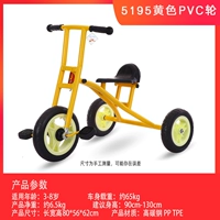 Из ПВХ, лазурный, желтый