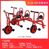 Демон зеленый четырех -личный дружба Красная резина