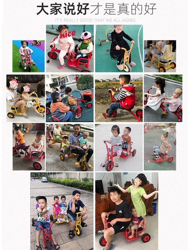 Детский трехколесный велосипед для детского сада для двоих, дорожная игрушечная машина