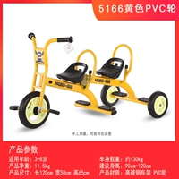 Из ПВХ, белый, желтый