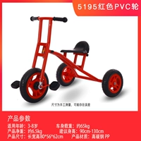 Коричневое 5195 красное колесо из ПВХ