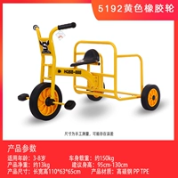 5192 Желтое резиновое колесо