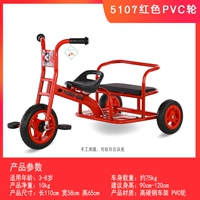 Серое 5107 красное колесо из ПВХ