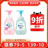 Король заслуживает этого? 00ml Taoxiang мягкий и нет 栌 ㄓ ㄓ 菽         