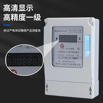 Taian Sancheng electricity meter DTSY1690 three-phase prepaid card electricity meter original new product 380V shopping mall for factory use
