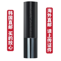 Korean direct mail MACQUEEN mens lipstick lipstick discoloration natural plain matte moisturizing nude color moisturizing