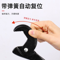 Dichuang universal wrench movable open wrench multi-functional pipe pliers quick all-in-one wrench repair tool set