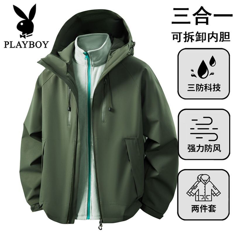 Three-In-One Soft Shell Jacket for Men and Women, New Style Detachable Windproof and Waterproof Workwear Couple's Trendy Brand Jacket