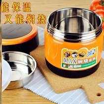 Two - layer double - layer simmering cup double - layer cup insulation and steamer two - layer double - layer large - capacity stewing