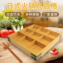 Jiugong Lattice Trays Featured Nine Miymiya Grilled Meat Snack Pan Creative Hot Pot Bamboo Wood Parquet Cutlery Dense Aminate Saucepan