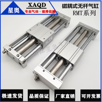 Airtax magnetic coupling rodless cylinder RMTL RMT16X100X200X300X400X500S guide rod type