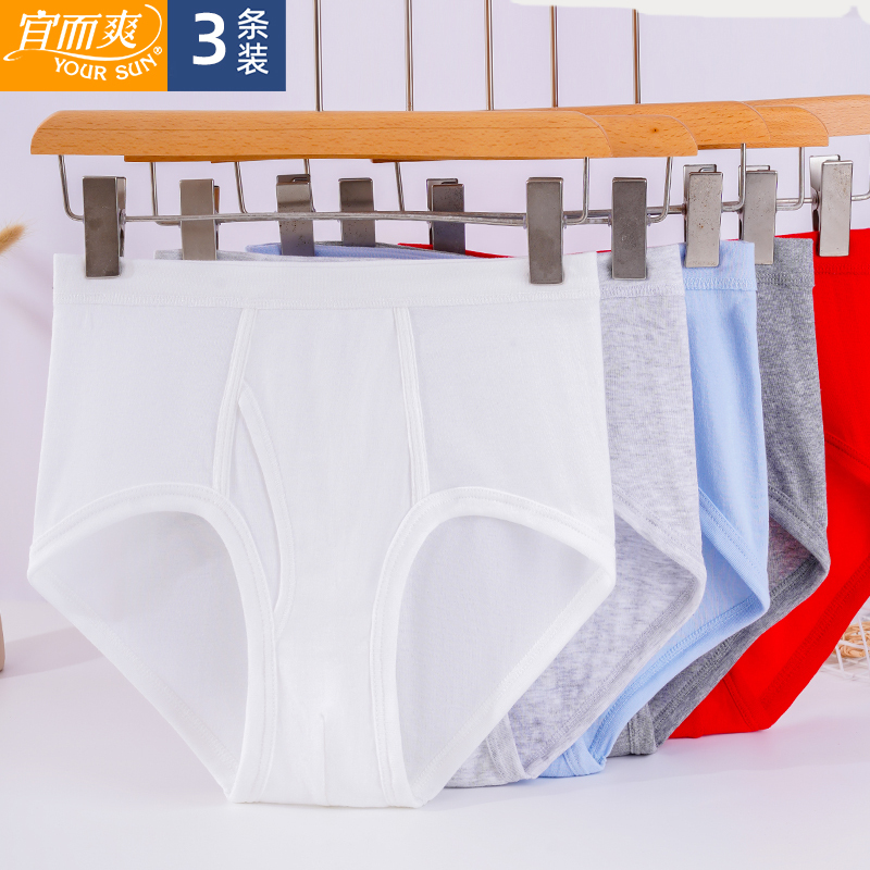3-Pack of Yier Shuang Men's Underwear, Pure Cotton Ribbed High-Waisted Briefs, Large Size Loose-Fitting All-Cotton Shorts for Middle-Aged and Elderly People