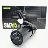 Shure/舒尔 SM7DB Записывающая комната движущаяся круга Микрофон радиопередача человеческая звуковая микрофон SM7B обновляется версия